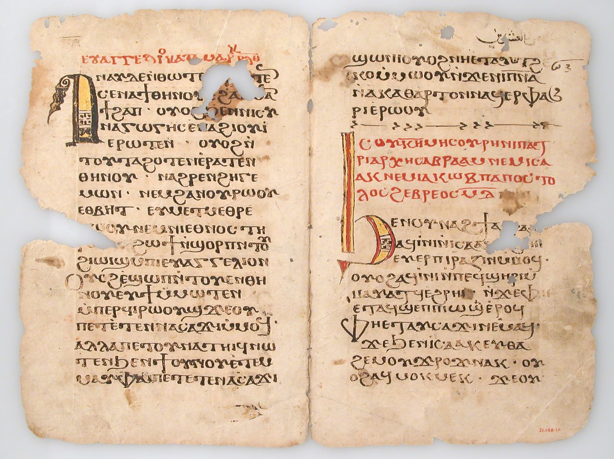 Blader fra et koptisk manuskript, 600-1300-tallet. av Unbekannt