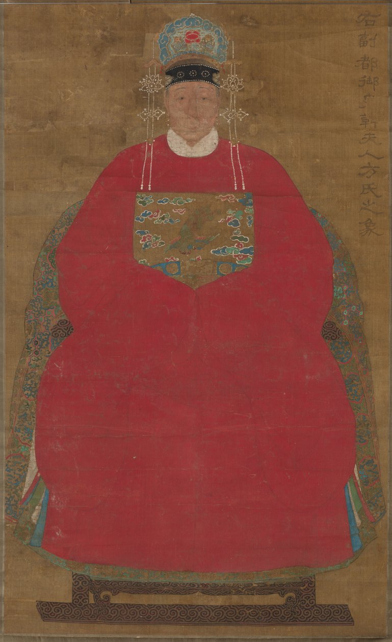 Madam Han Neefang, 1368-1644. av Unbekannt