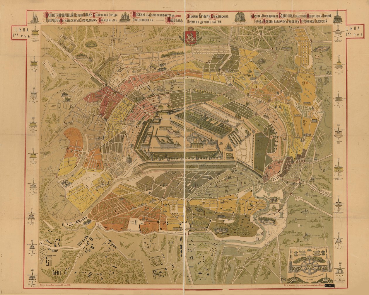 Kart over Moskva, 1881 av Unbekannt