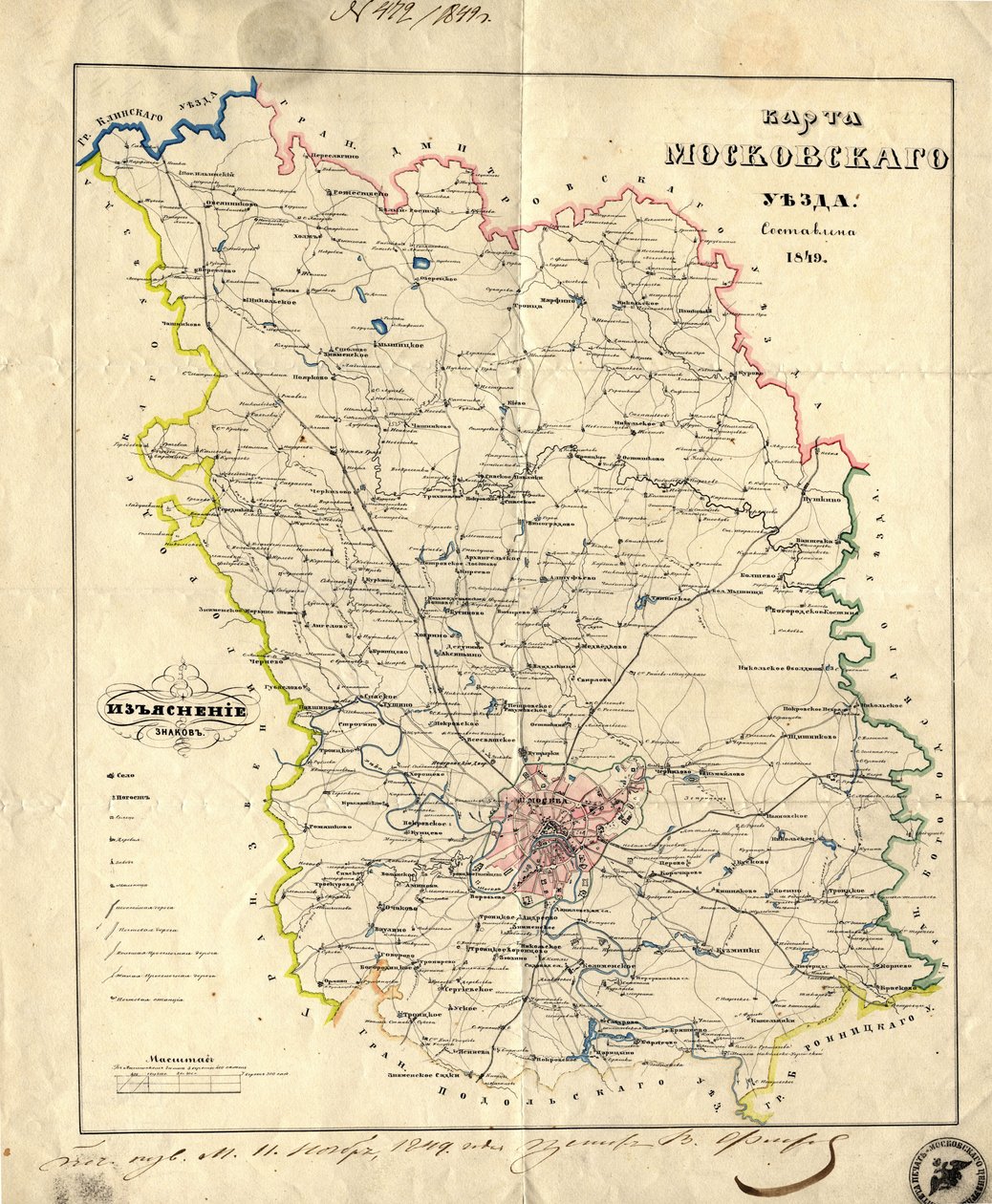 Kart over Moskva Governorate, 1849 av Unbekannt