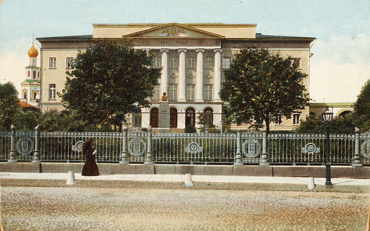 Moskva universitet, Russland, 1900-tallet av Unbekannt