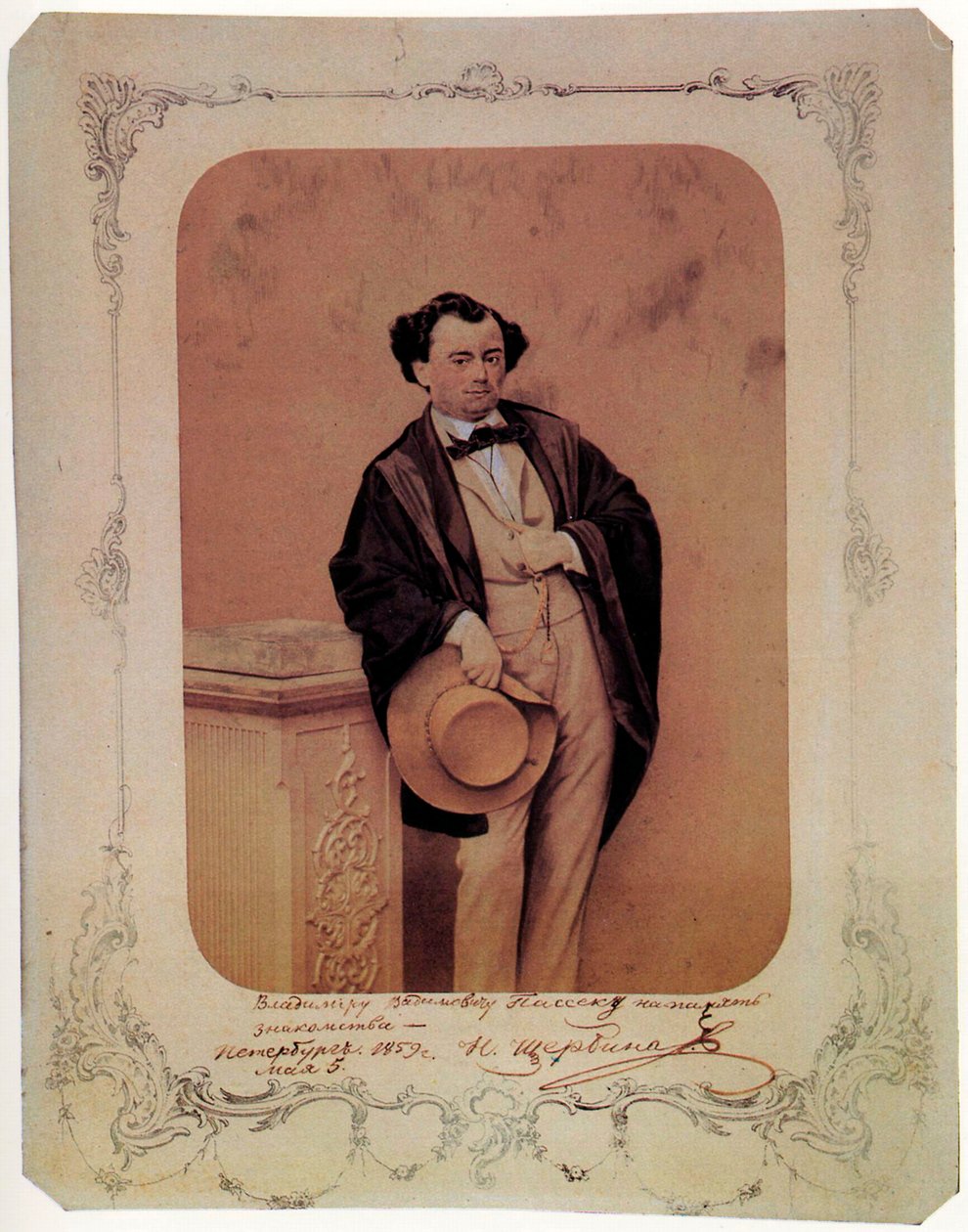 Nikolay Sherbina , russisk poet, 1859 av Unbekannt