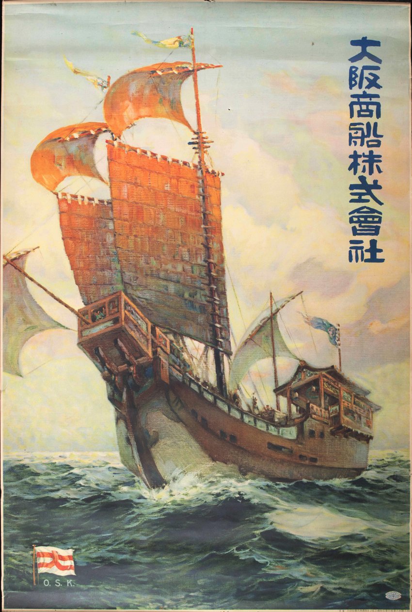 1920 Osaka First Round Shipping Co., Ltd. av Unbekannt