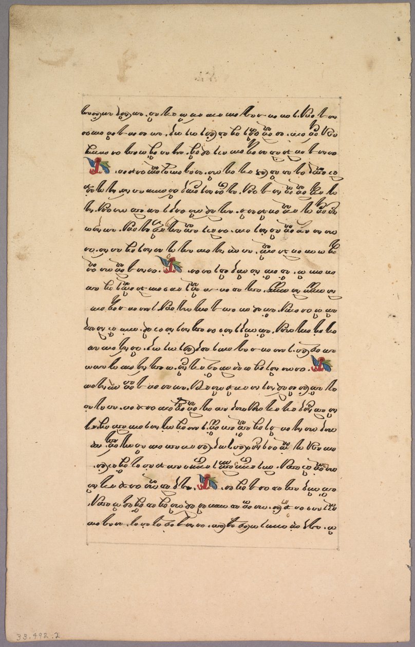 Side fra Ramayana, 1800-tallet. av Unbekannt
