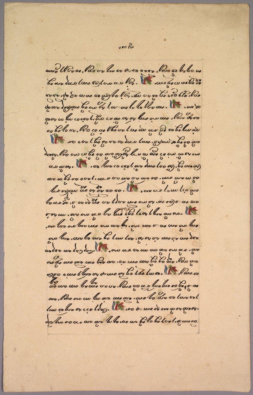 Side fra Ramayana, 1800-tallet. av Unbekannt