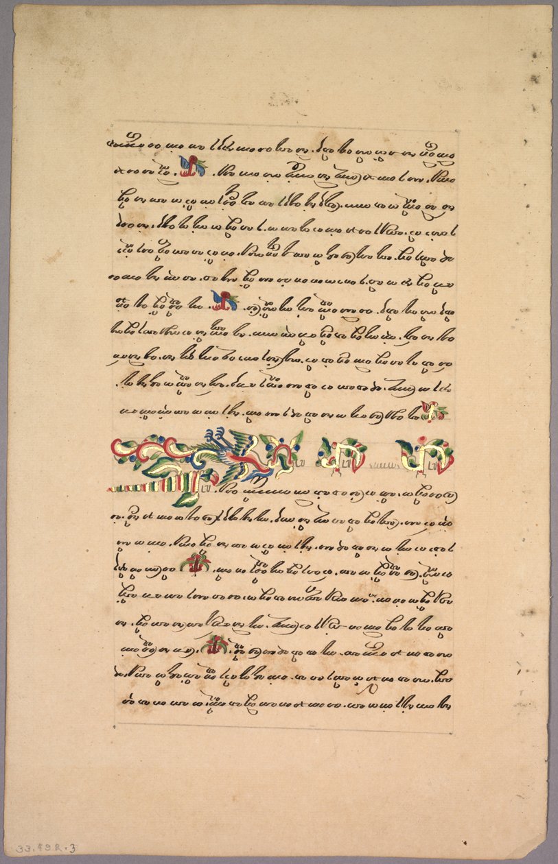 Side fra Ramayana, 1800-tallet. av Unbekannt