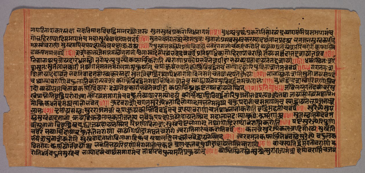 Side fra et Jaina-manuskript, 1400-1500-tallet. av Unbekannt