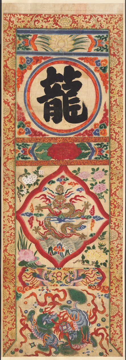 Painted Panel of Character Dragon, tidlig på 1900-tallet. av Unbekannt