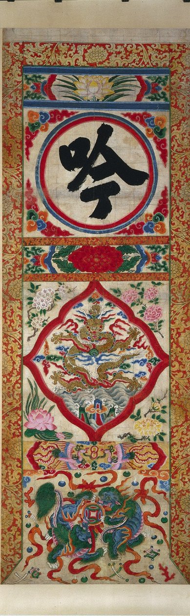 Painted Panel of Character Recite, tidlig på 1900-tallet. av Unbekannt
