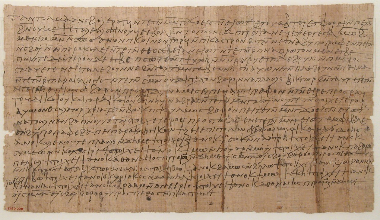 Papyrus, koptisk, 7. århundre. av Unbekannt