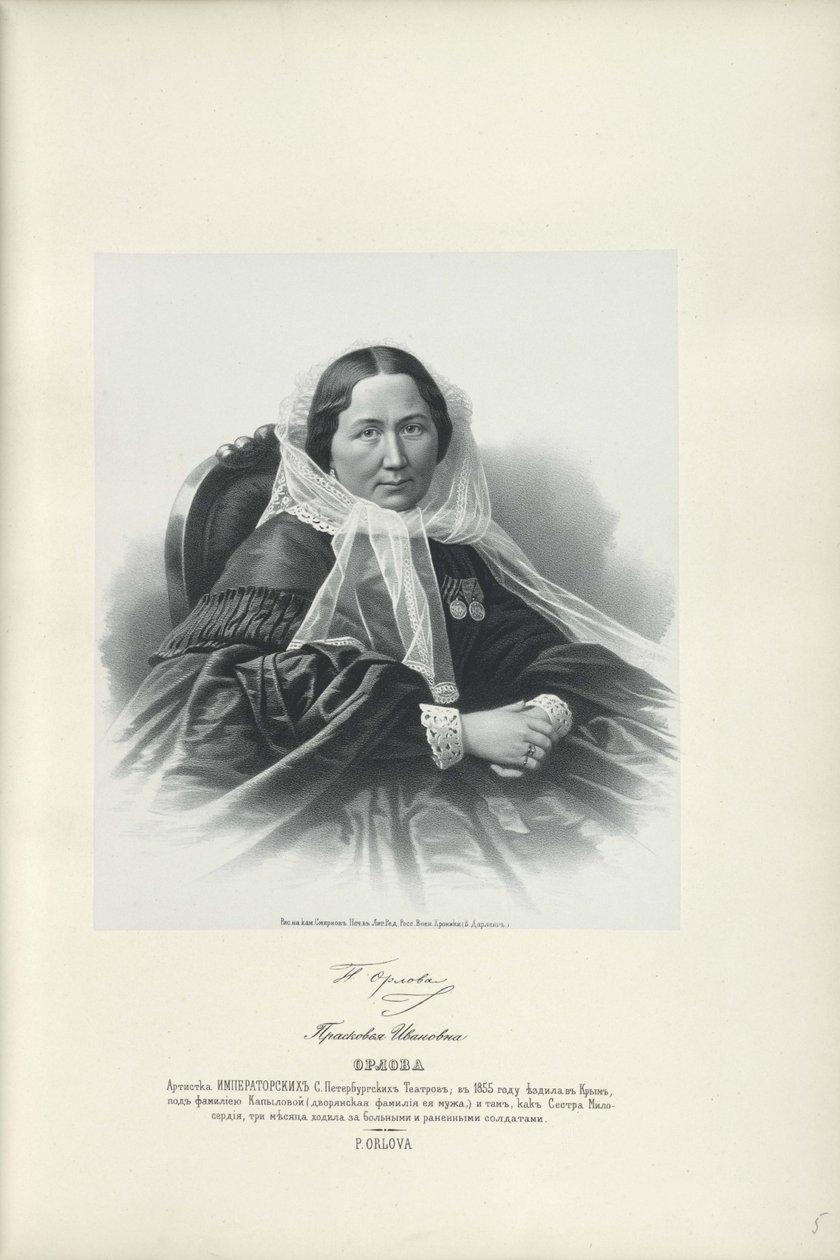 Portrett av Praskovia Ivanovna Orlova 1815-1900, 1858 av Unbekannt