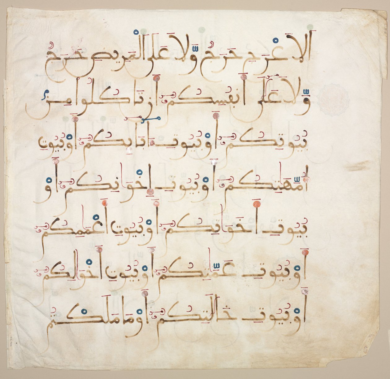 Koranmanuskript Folio verso, 1200-1300-tallet. av Unbekannt