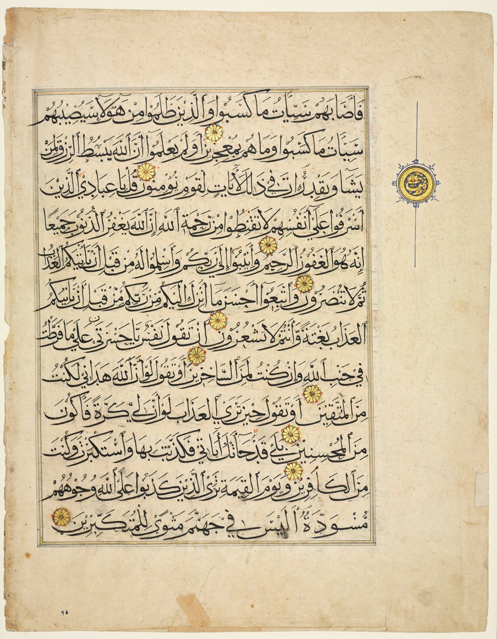 Koranmanuskript Folio verso, 1300-tallet. av Unbekannt
