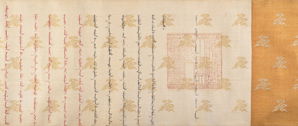Rank patent, datert 1761. av Unbekannt