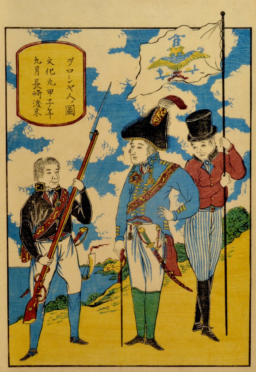 Russere i Nagasaki, ca. 1830. av Unbekannt