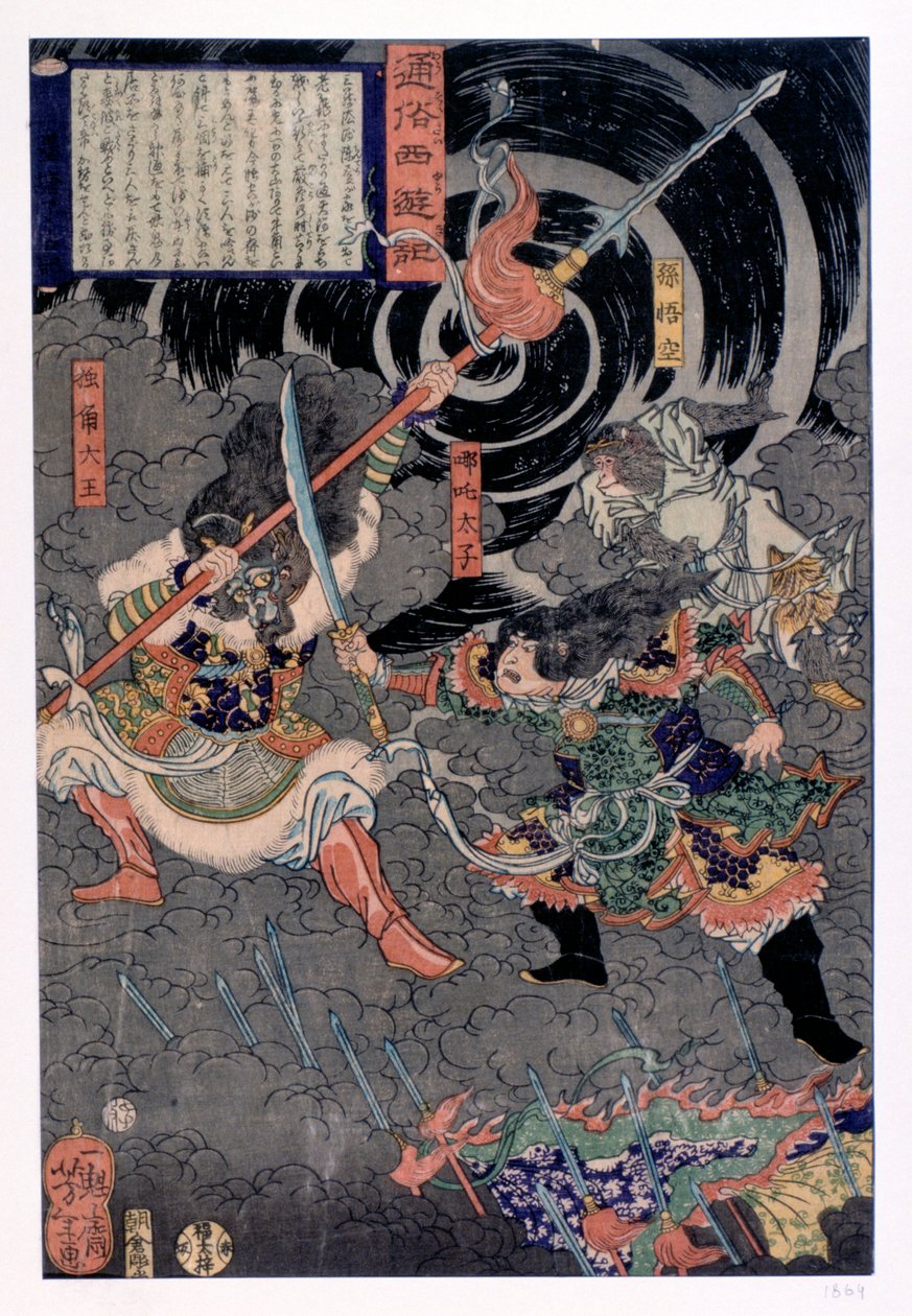 Samurai som kjemper mot aper, 1800-tallet av Unbekannt