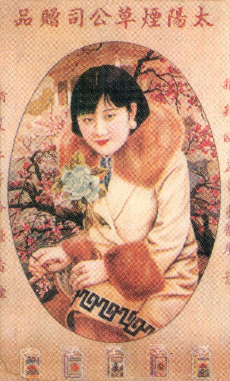 Shanghai reklameplakat, c1930-tallet av Unbekannt