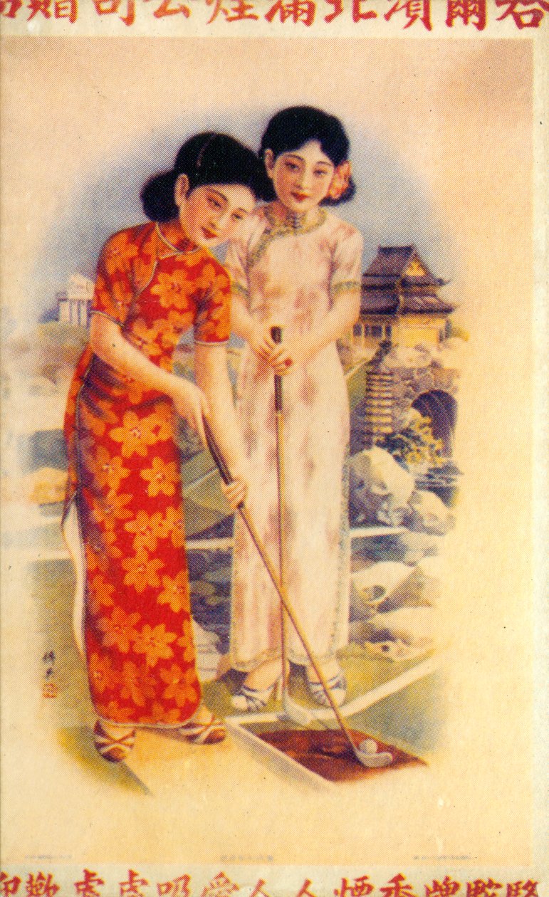 Shanghai reklameplakat, c1930-tallet av Unbekannt