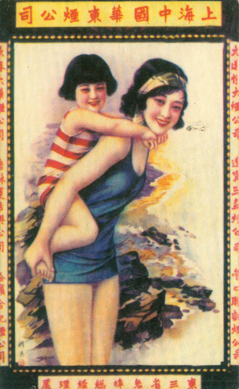Shanghai reklameplakat, c1930-tallet av Unbekannt