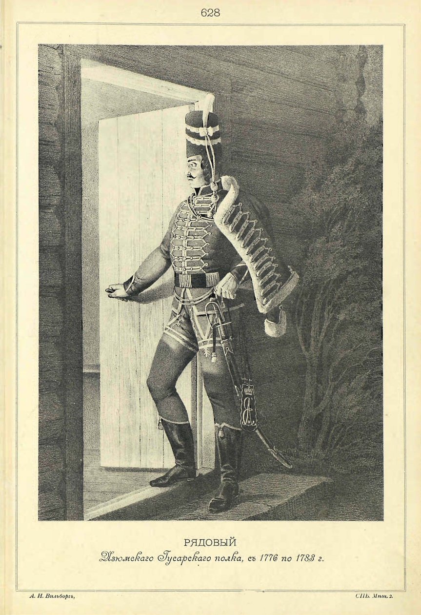 Soldat fra Izyum hussarregimentet, 1776-1788, 18411862 av Unbekannt