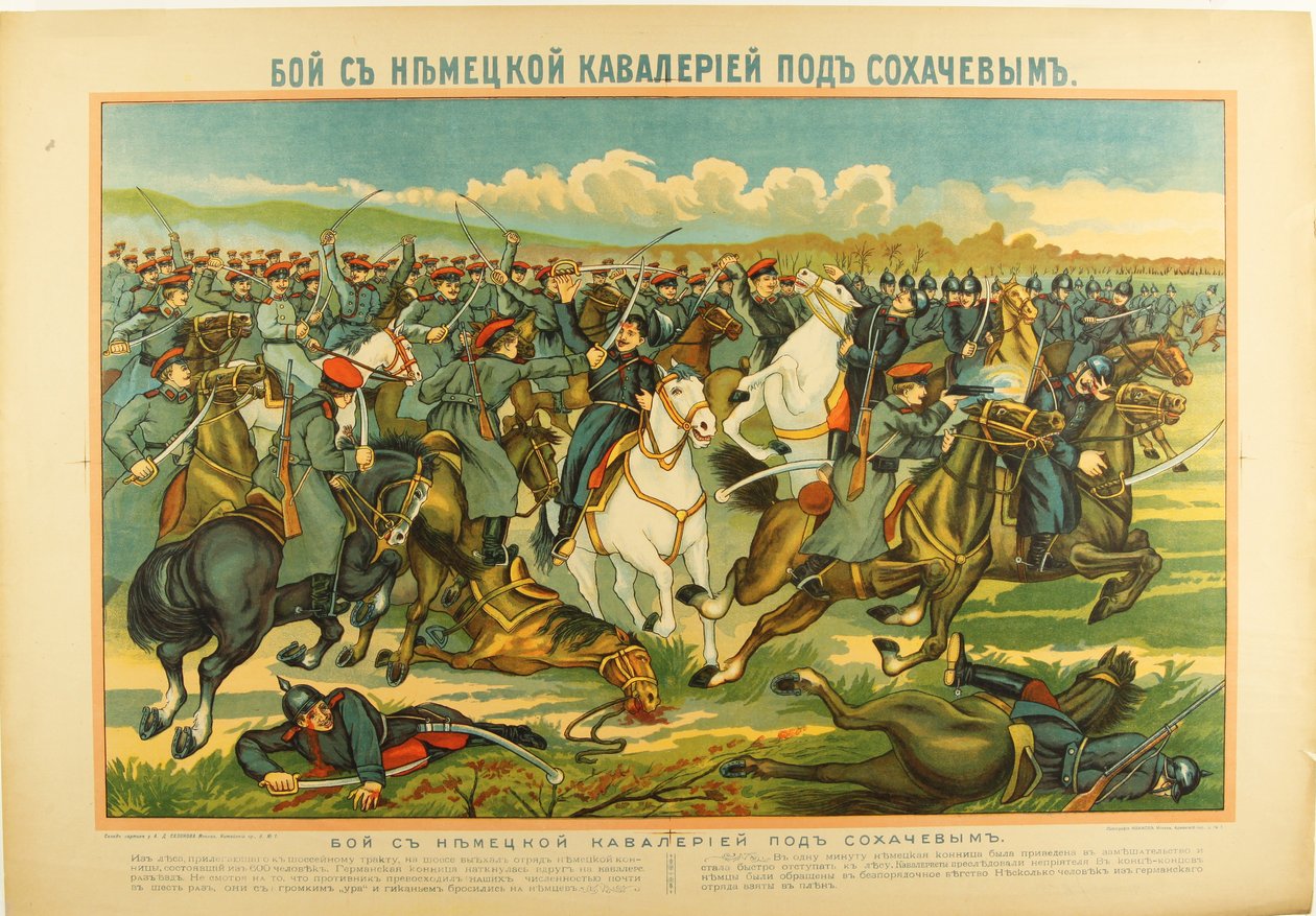 Slaget ved Sochaczew, ca. 1915 av Unbekannt