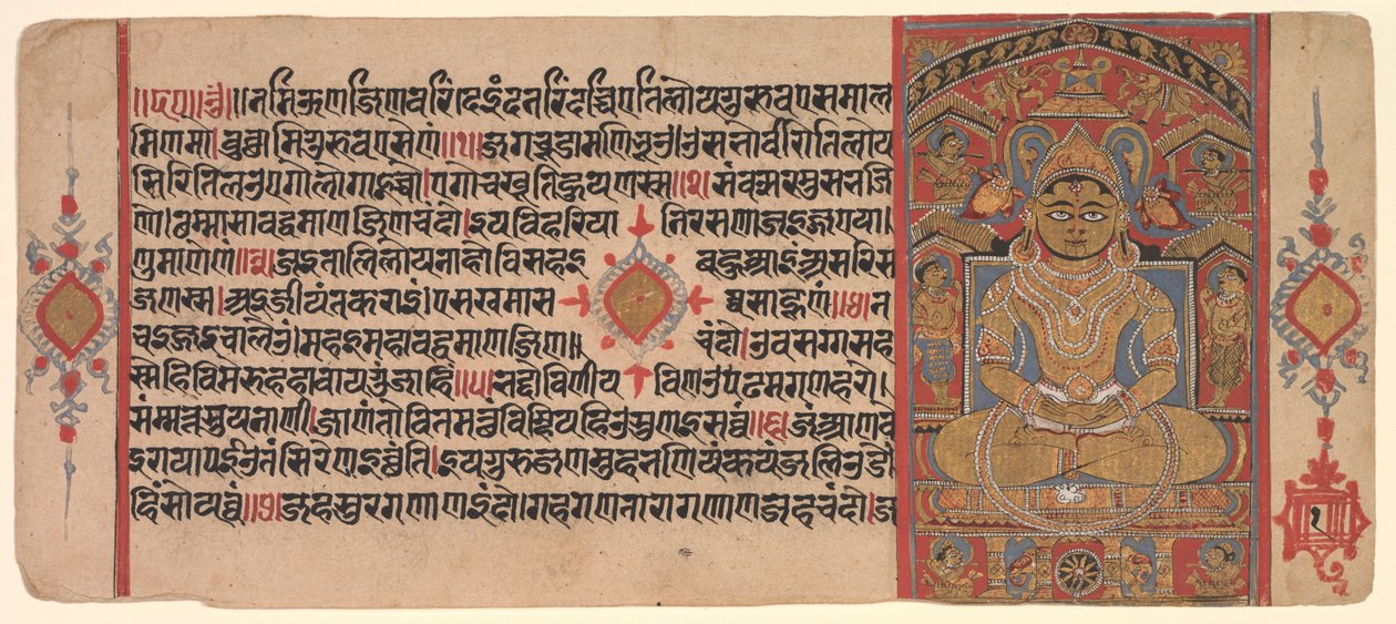 Tirthankara Adinatha (Risabha) av Unbekannt Unbekannt