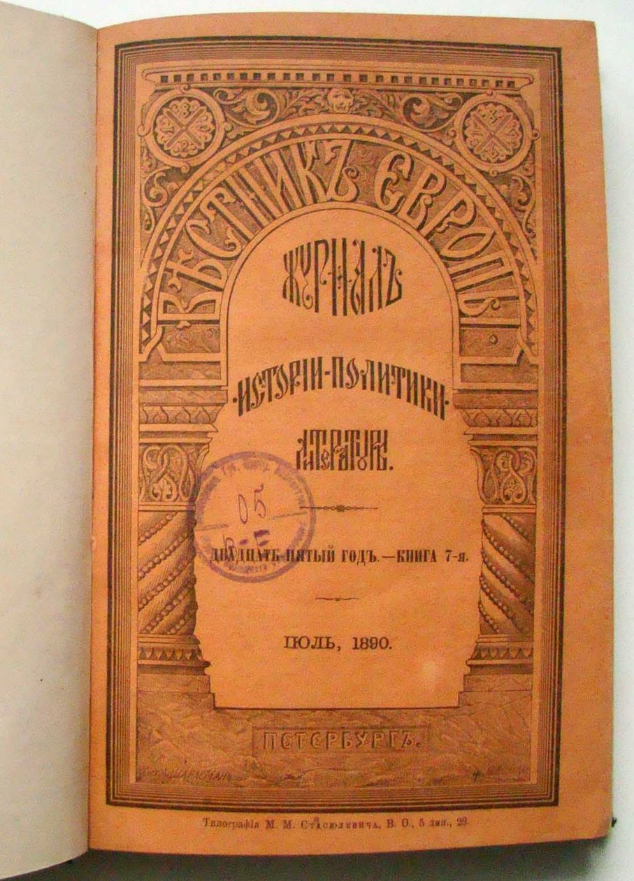 Magasinet Vestnik Evropy Herald of Europe, 1890 av Unbekannt