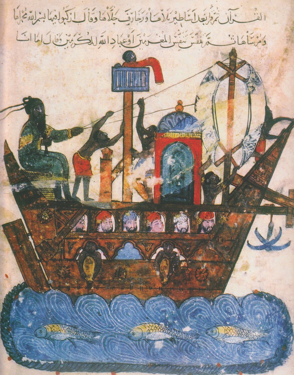 Handelsskip. Miniatyr fra al-Hariris Maqamat, 1237 av Unbekannt