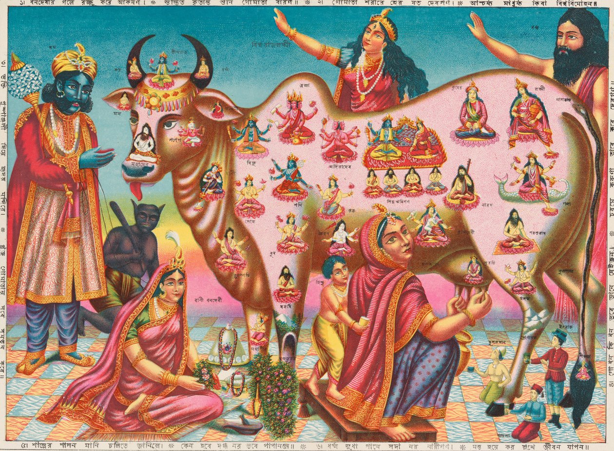Vishwa Rajalakshmi Gomata, K. 1890. av Unbekannt
