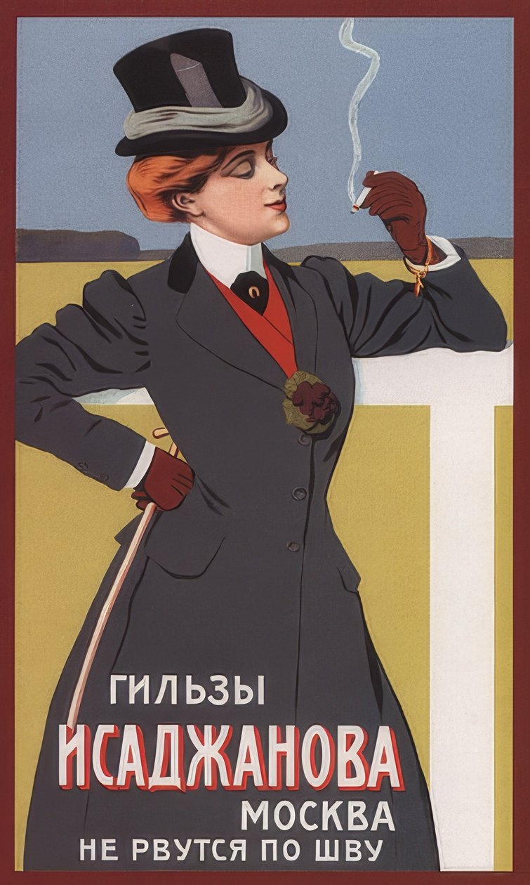 Reklameplakat for sigaretthylser (fleksible munnstykker). 1900 av Unbekannt