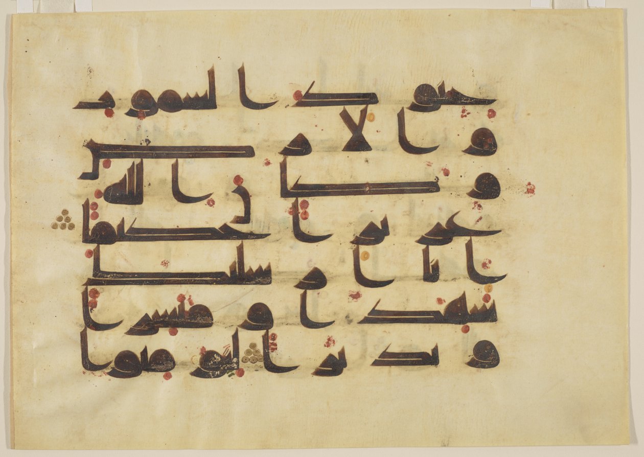 F1930.64, Folio from a Qur"an, Sura 48:6-9, Nære Østen eller Nord-Afrika, 8. - 9. århundre av Unbekannt Unbekannt