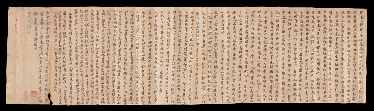 Dunhuang Mogao rulle (blekk på papir) av Unbekannter Künstler