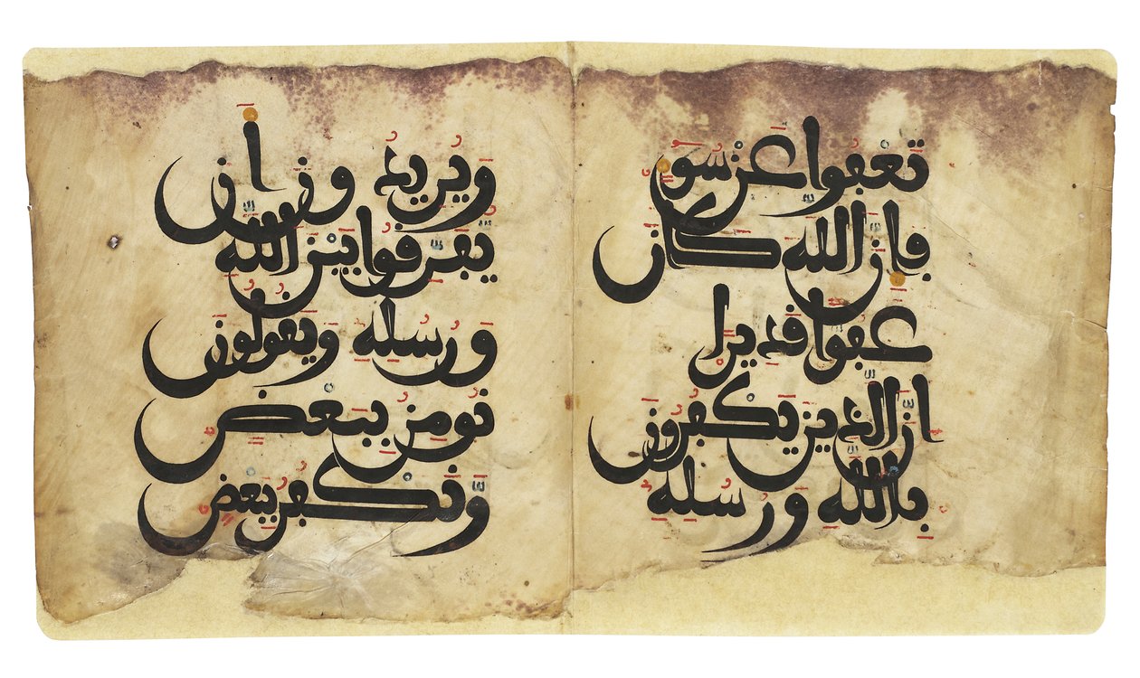 Maghribi Qur"an bifolio, omvendt, Andalucia, ca. 11-13. århundre av Unbekannt