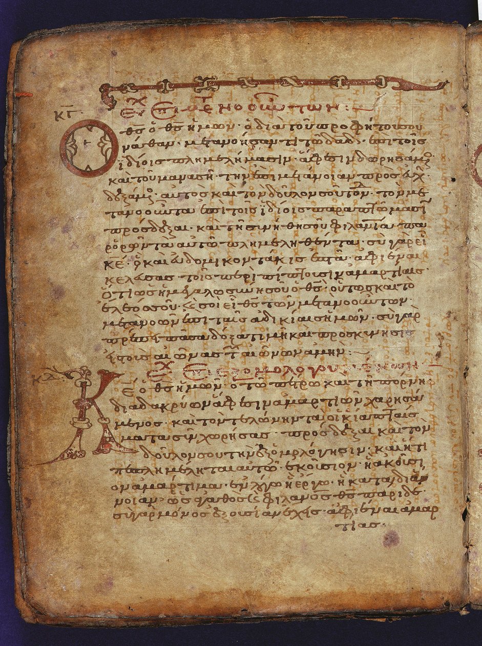 Arkimedes Palimpsest av Unbekannt
