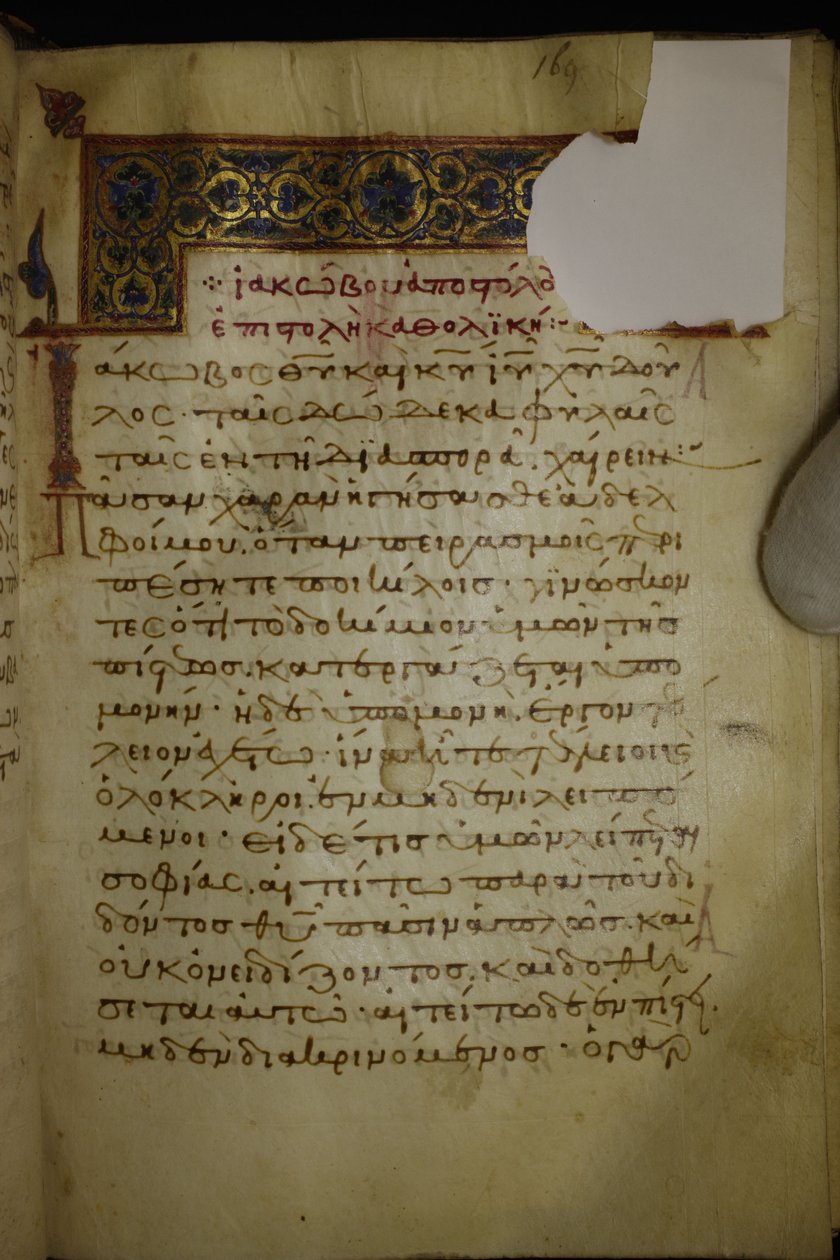 folio 85 rett av Unknown