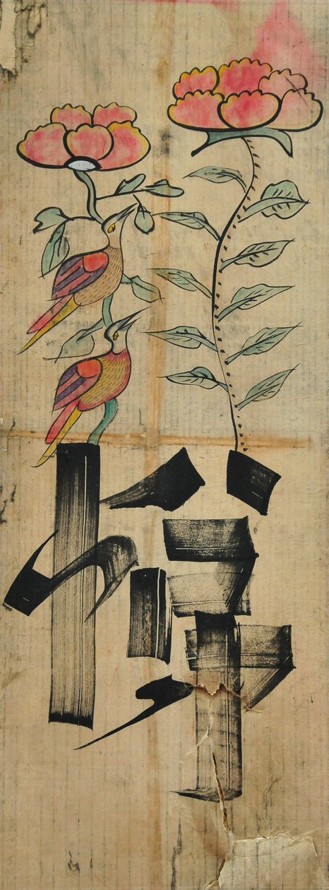  av Unknown artist