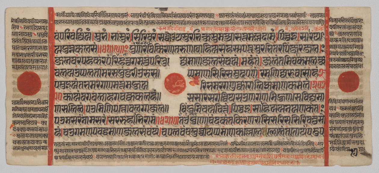 Kalpa-sutra Manuskript med 24 miniatyrer: Manuskriptside av Unknown artist