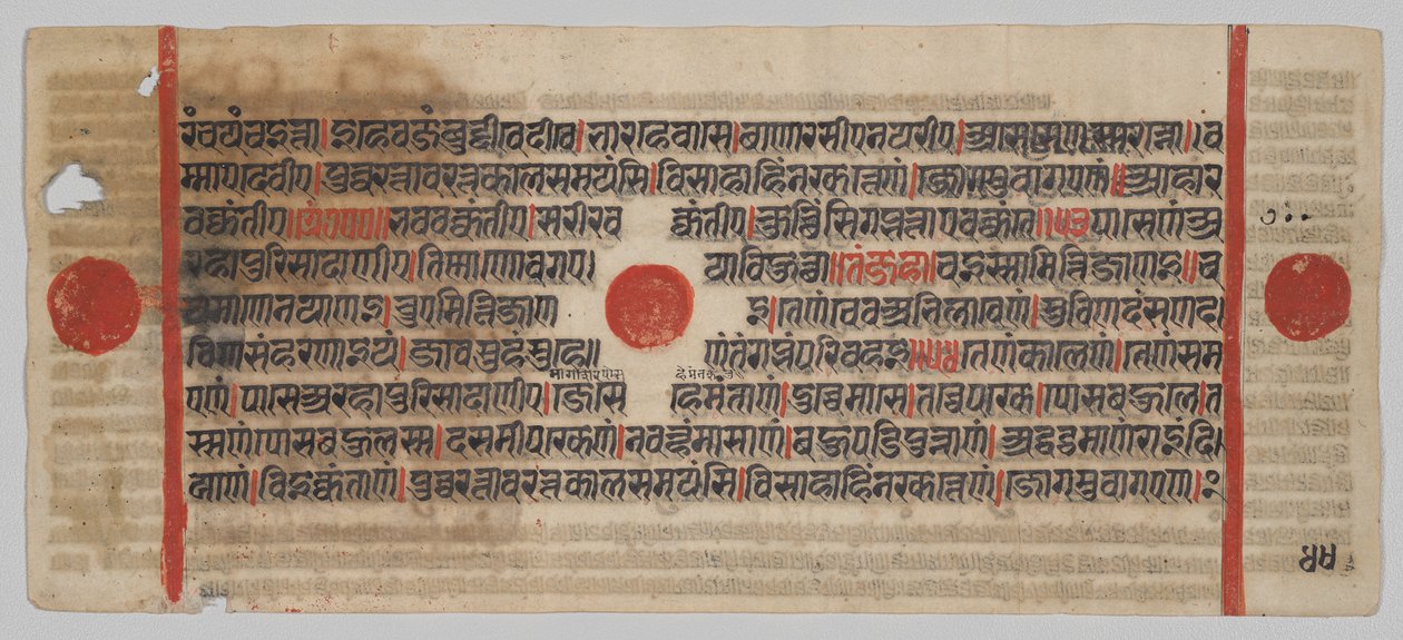 Kalpa-sutra Manuskript med 24 miniatyrer: Manuskriptside av Unknown artist