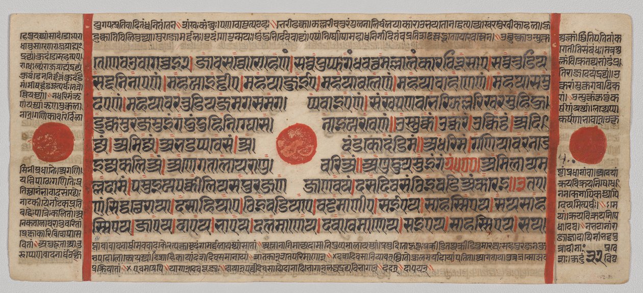 Kalpa-sutra Manuskript med 24 miniatyrer: Manuskriptside av Unknown artist