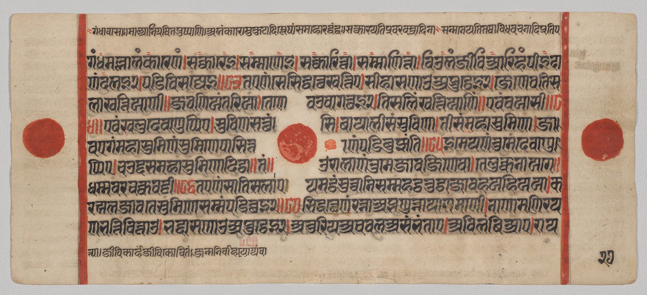 Kalpa-sutra Manuskript med 24 miniatyrer: Manuskriptside av Unknown artist