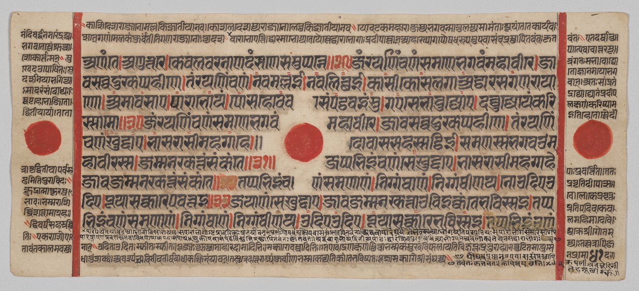 Kalpa-sutra Manuskript med 24 miniatyrer: Manuskriptside av Unknown artist