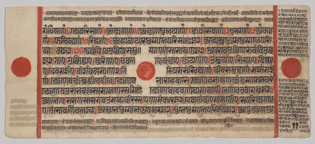 Kalpa-sutra Manuskript med 24 miniatyrer: Manuskriptside av Unknown artist