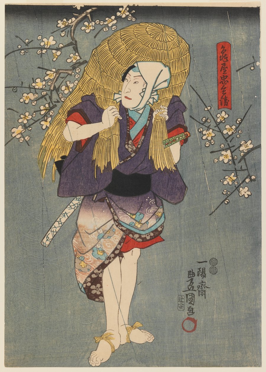 Actor Playing a Farmer, ca. 1840 (treblokktrykk) av Utagawa 1786 1864 Kunisada