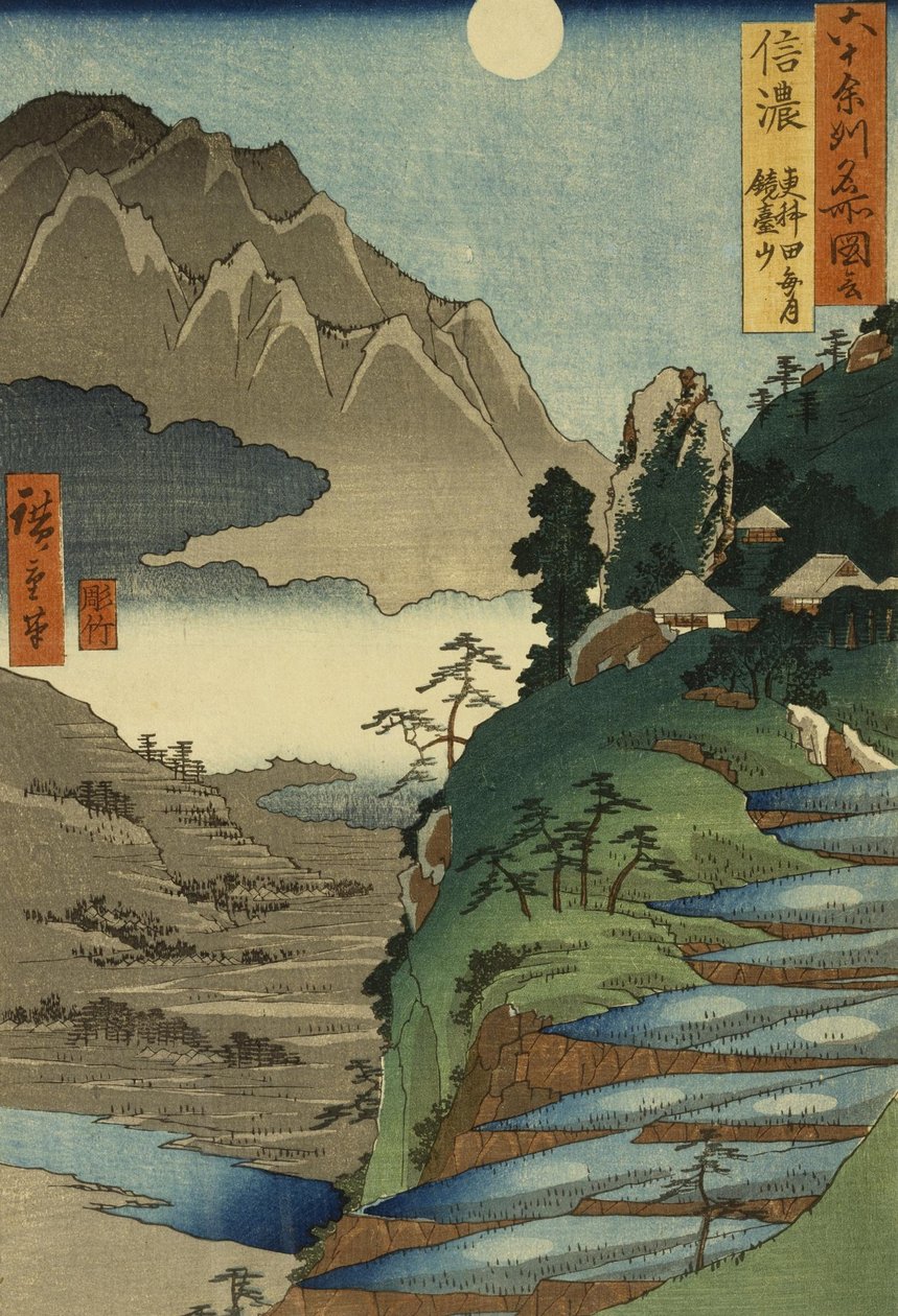 Fjell Kyodai og månen reflektert i risfeltene ved Sarashina i Shinano -provinsen, nr.25 av Utagawa Hiroshige