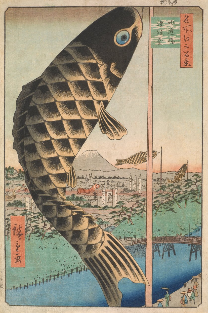 Vann og jord B grunn d plan d Surugadai, f rom teserie s ridge branch d red fanet s vie ws of Edo (hundre visninger av Edo berømte steder) av Utagawa Hiroshige