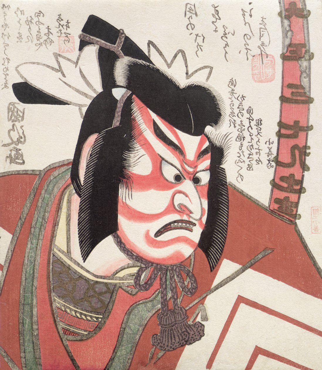 Ichikawa Dan Jurovi-medlem Te