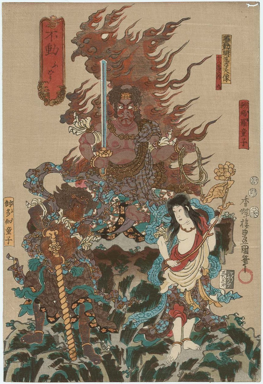 Fuudo: Ichikawa Shrimp V Aste Mys Chika l Imageo f Fuudo Myo Sente r, Ichikawa Saruzo As Kongara Dojiri ght And Ichikawa Komazo Eft av Utagawa Kunisada