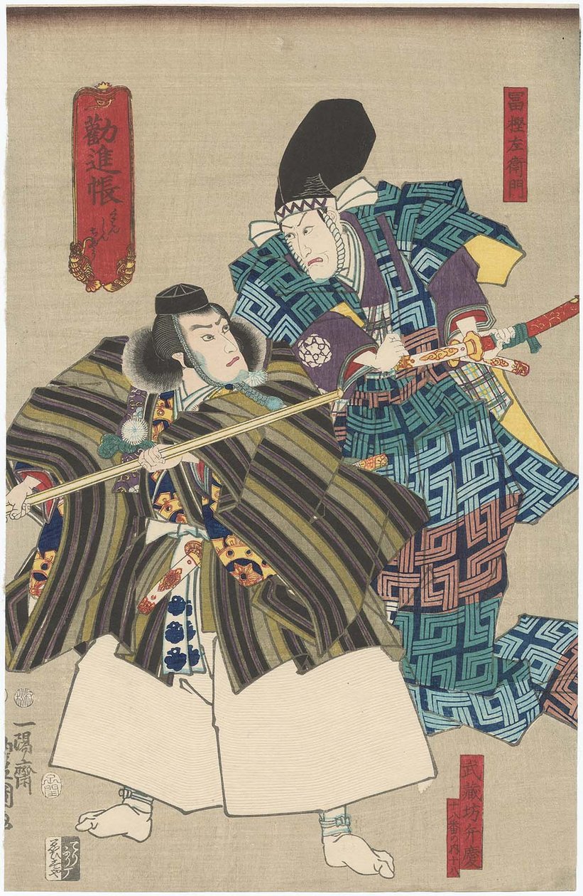 Kanjincho: Ichikawa Shrimp V As Togashi Saemonri ght And Ichikawa Danjuro ゔ Iii As Musashibo Benkei ft av Utagawa Kunisada