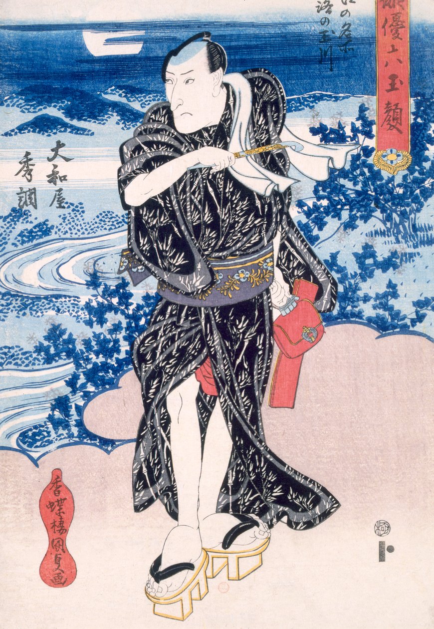 En skuespiller (treblokktrykk i farger) av Utagawa Kunisada