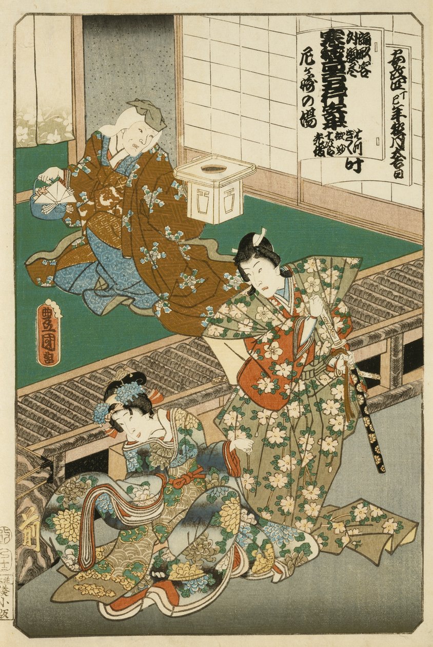 Scene fra Omagasaki, ca. 1858 (treblokk på morbærpapir) av Utagawa Kunisada